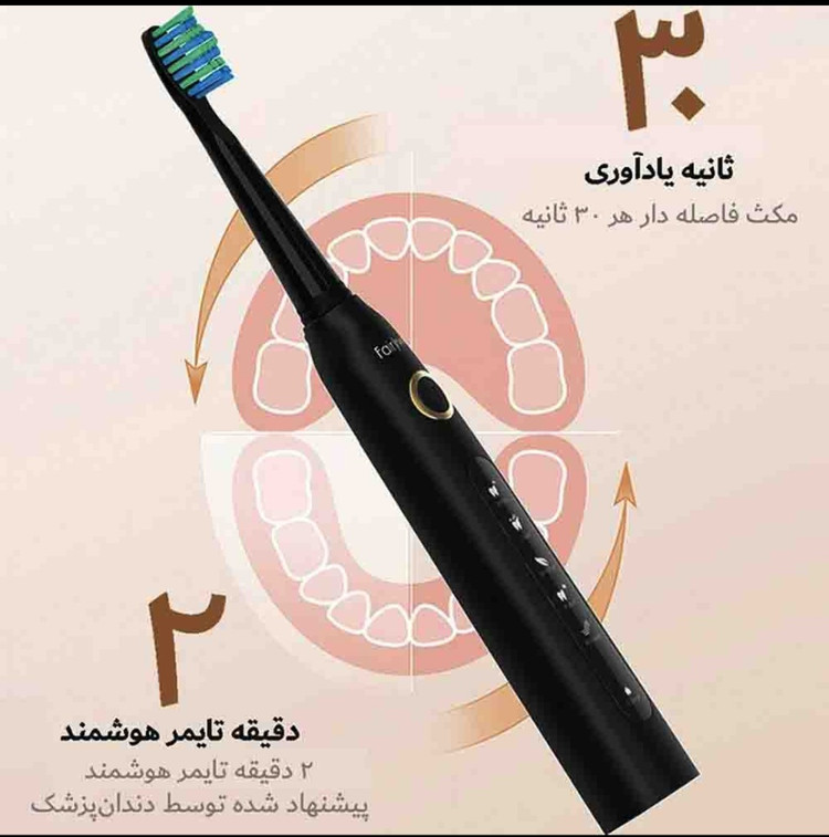 مسواک برقی fairy will فایری ویل مدل D7