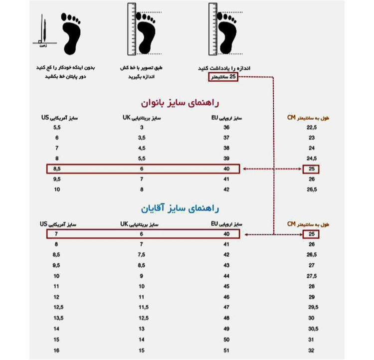 کتانی جورابی اسپرت جازبا