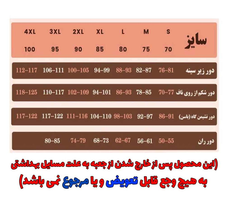 گن لاغری یکسره ترانسفر سرهمی بعد از عمل آنچری کلمبیا مشکی