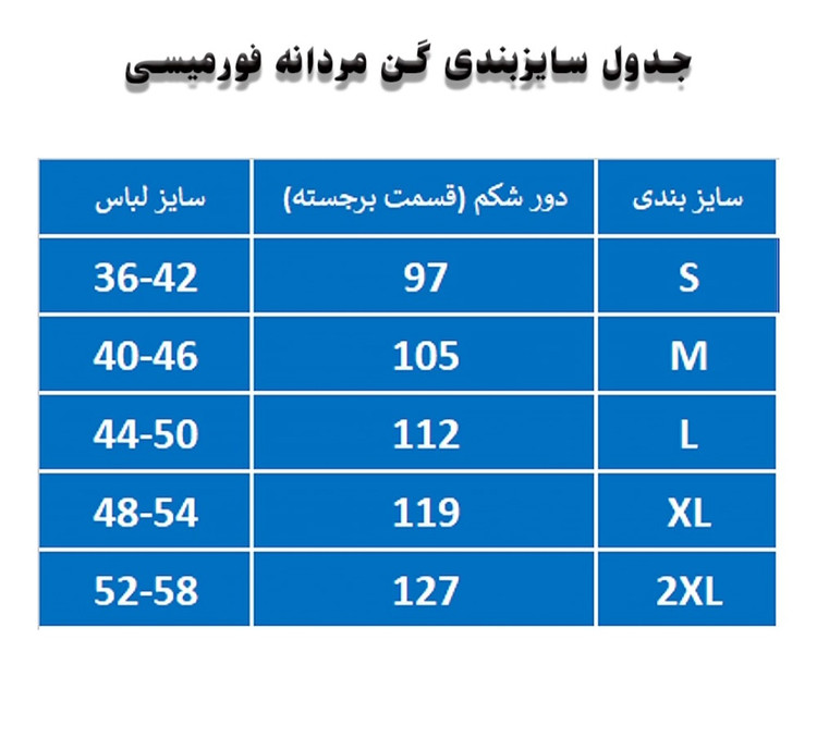 گن لاغری رکابی مردانه فرم ایزی (فورمیسی) ترکیه مدل 3000