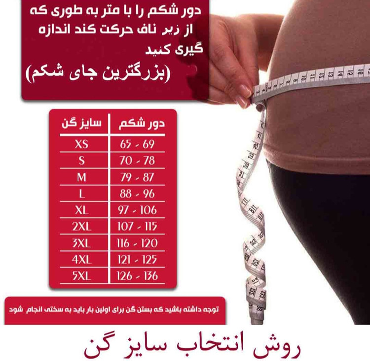 گن ساعت شنی تاپی 9 فنر 6 قزن آنچری کلمبیا اصل 2026 (فقط عمده)