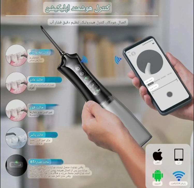 واترجت دندان هوشمند OGVDOE مدل C6SE-BT- oral irrigator